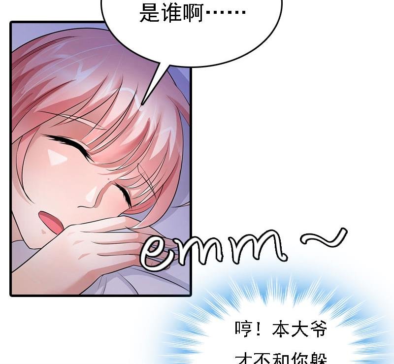 第5话 等待