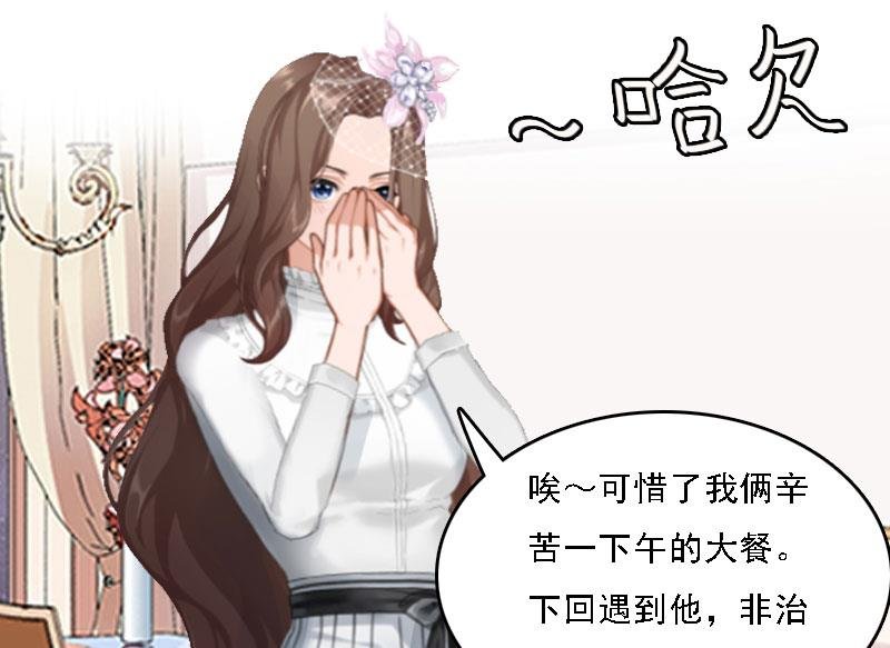 第5话 等待