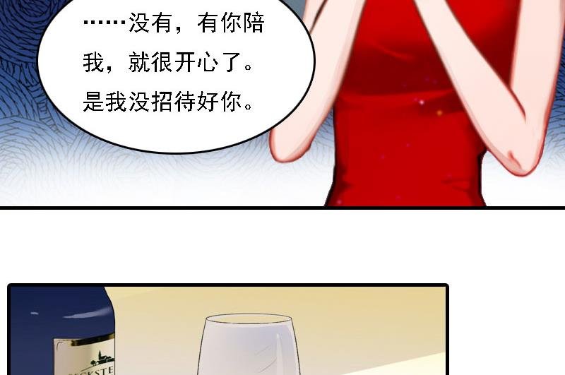 第5话 等待