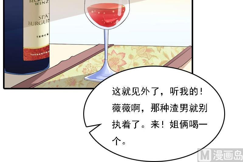 第5话 等待