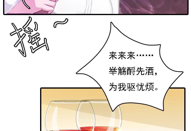 第5话 等待