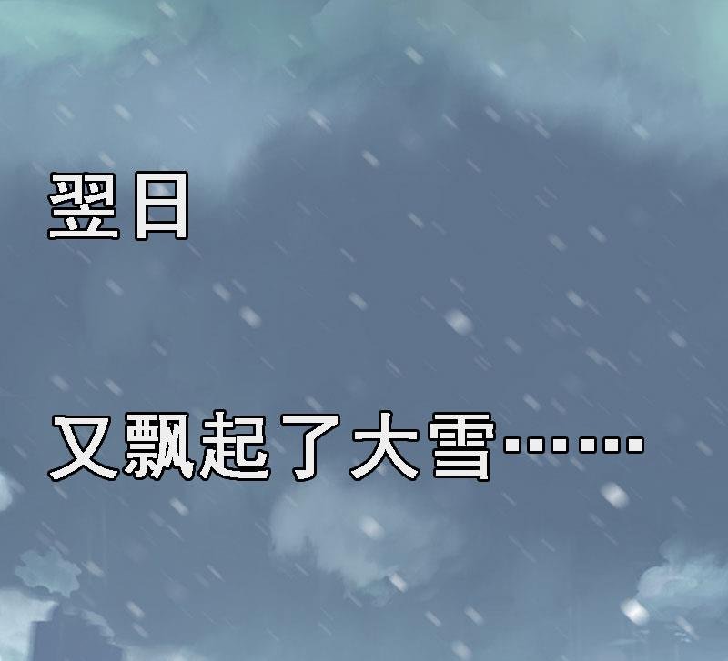 第5话 等待