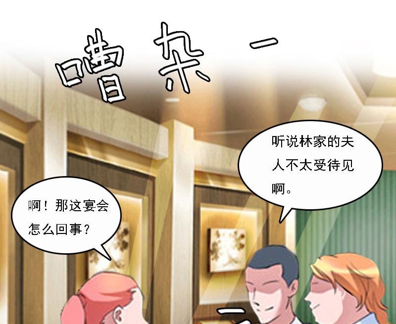 第5话 等待