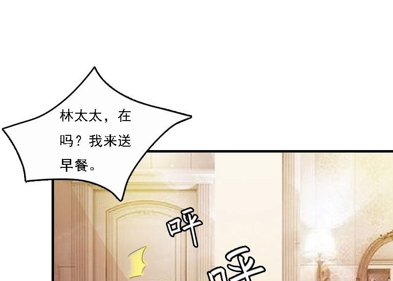 第5话 等待