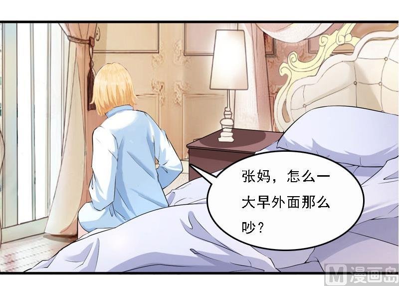 第5话 等待