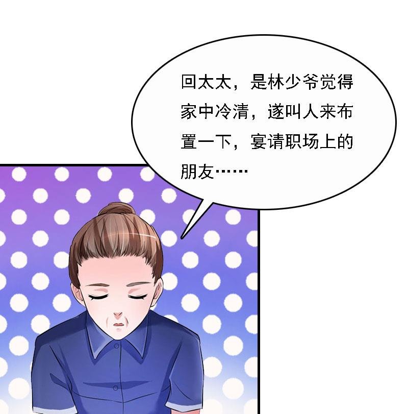 第5话 等待