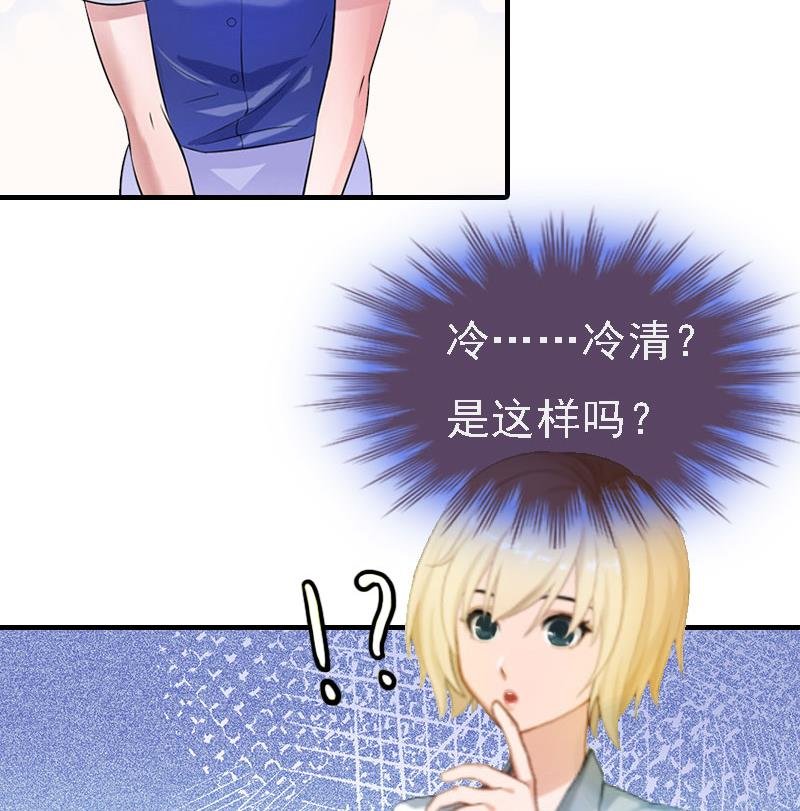 第5话 等待