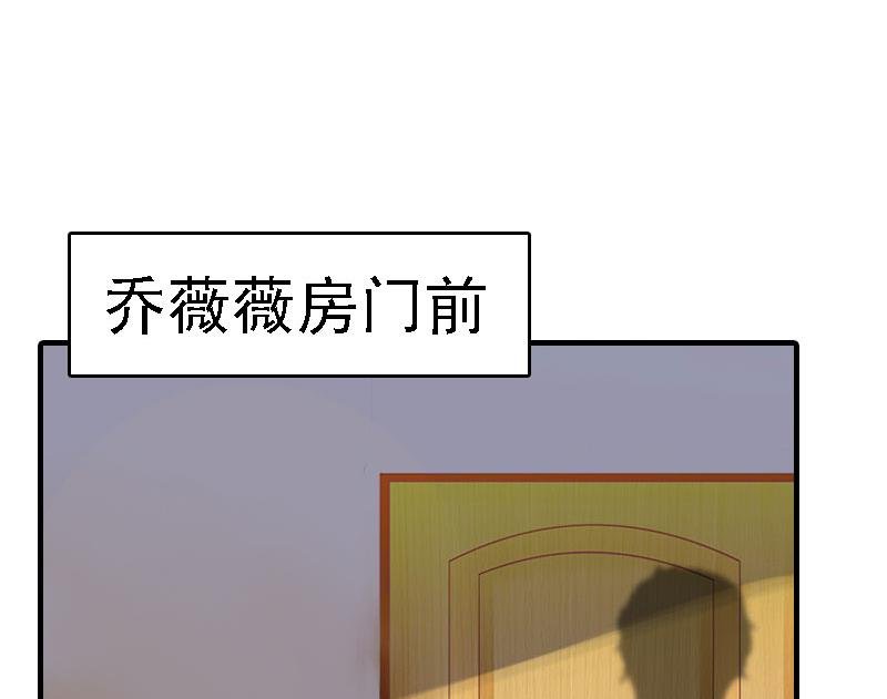 第6话 冷言冷语