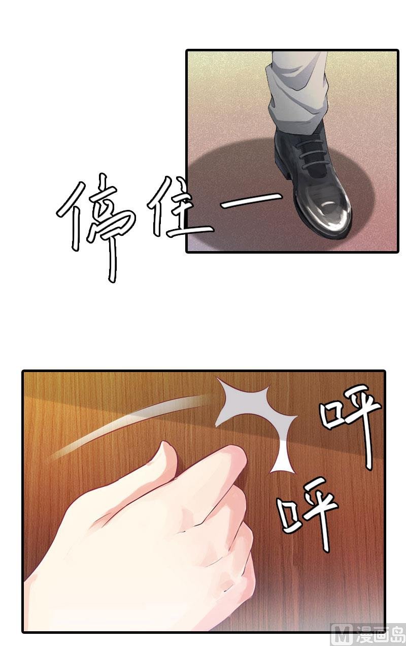 第6话 冷言冷语