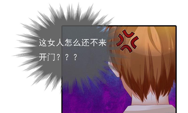 第6话 冷言冷语
