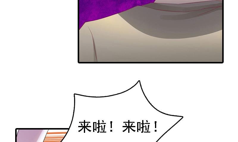 第6话 冷言冷语