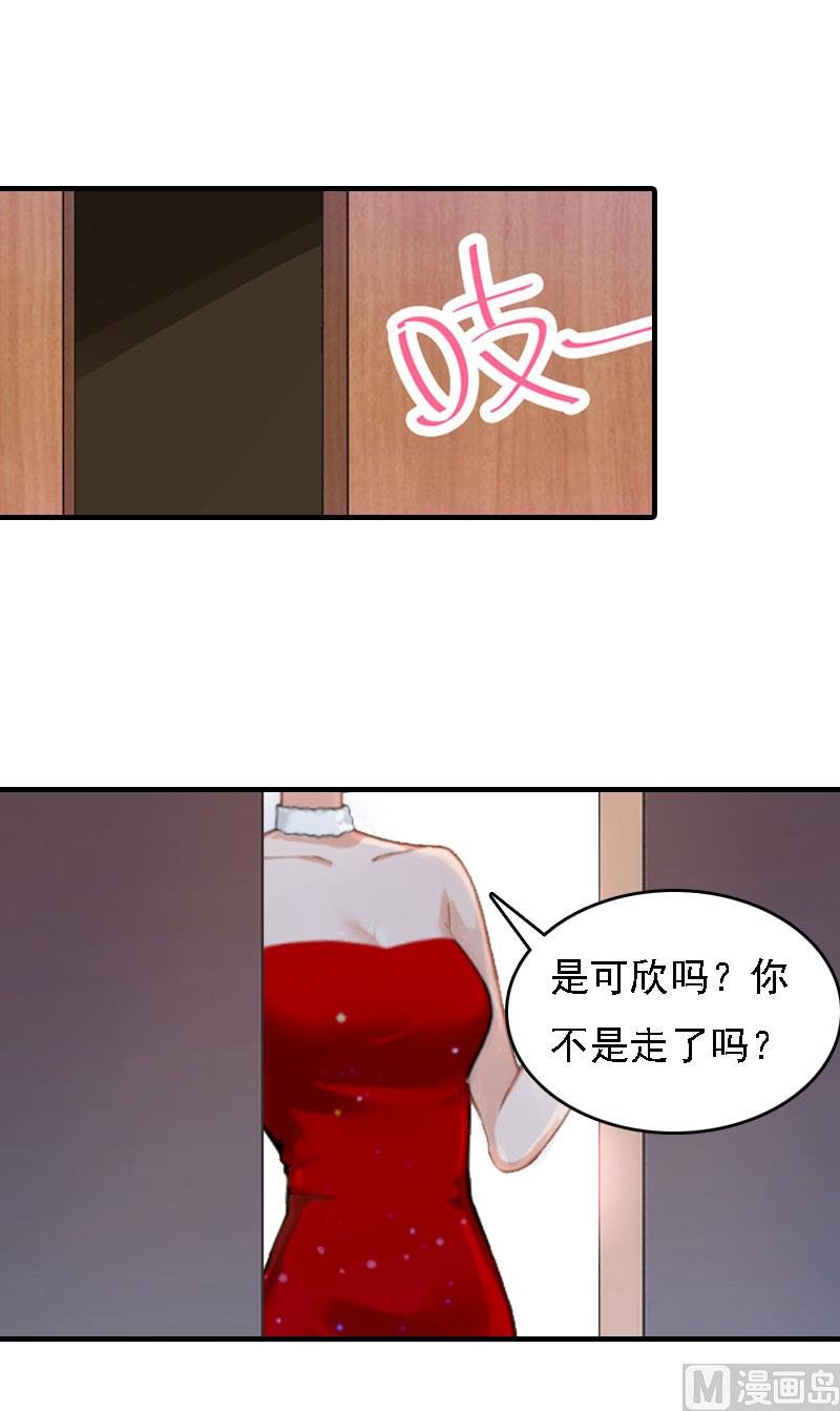 第6话 冷言冷语