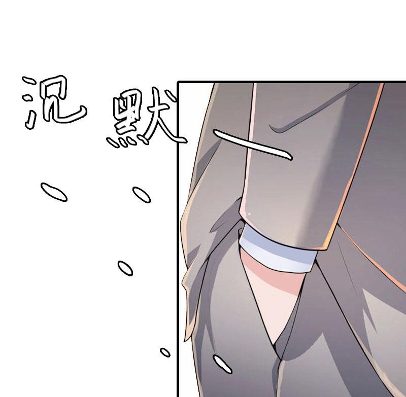 第6话 冷言冷语