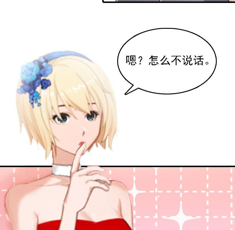第6话 冷言冷语