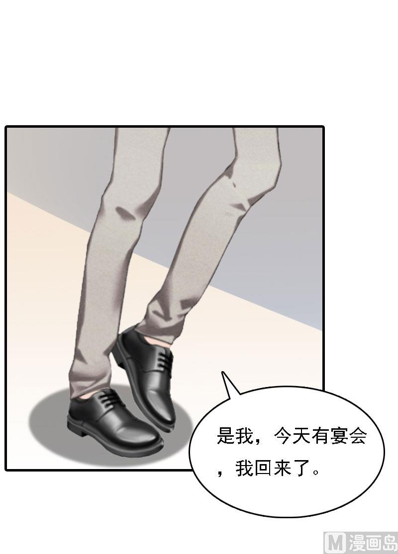 第6话 冷言冷语