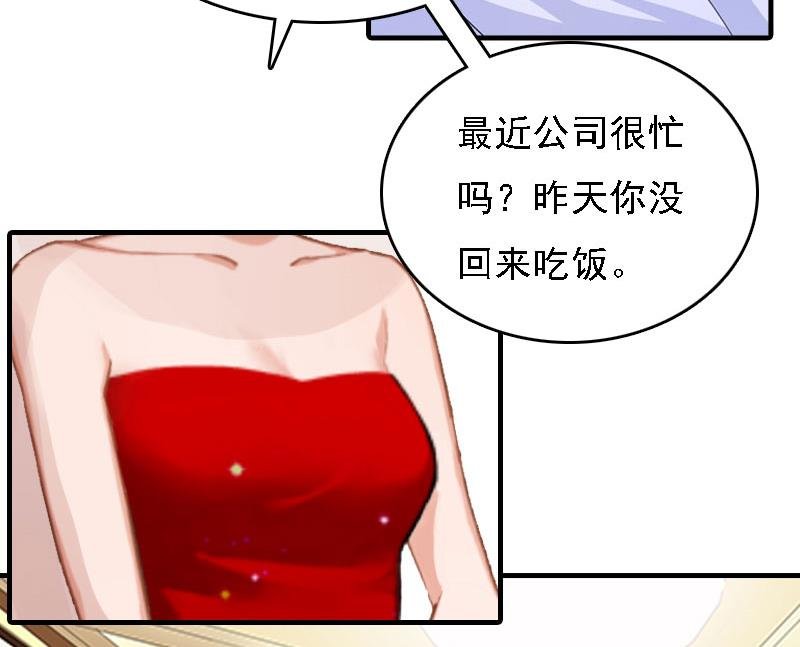 第6话 冷言冷语