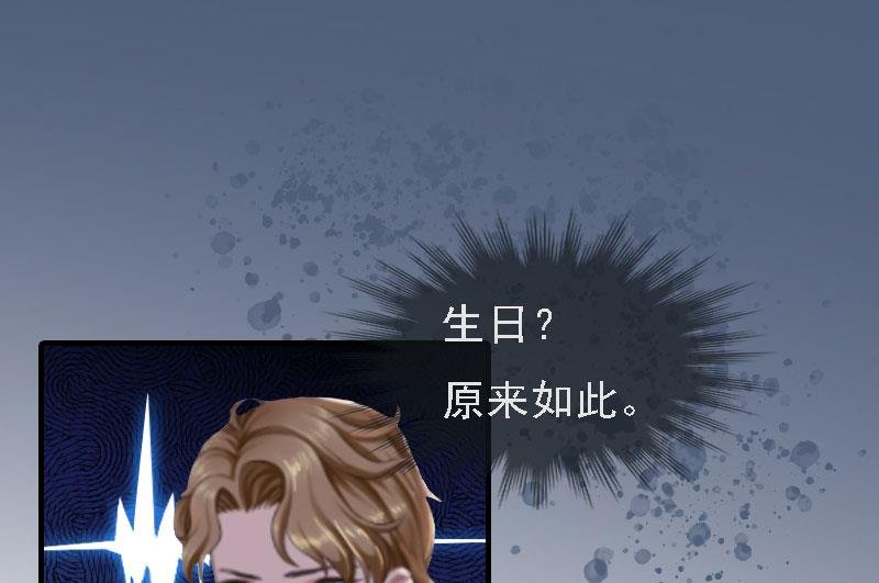 第6话 冷言冷语