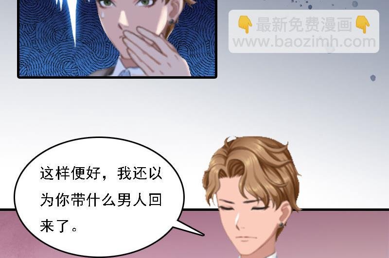 第6话 冷言冷语