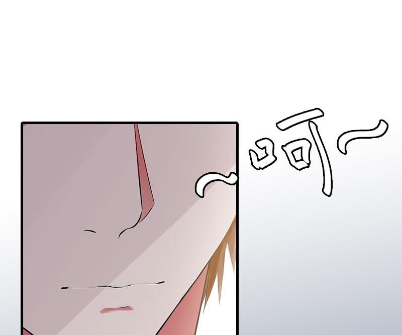 第6话 冷言冷语