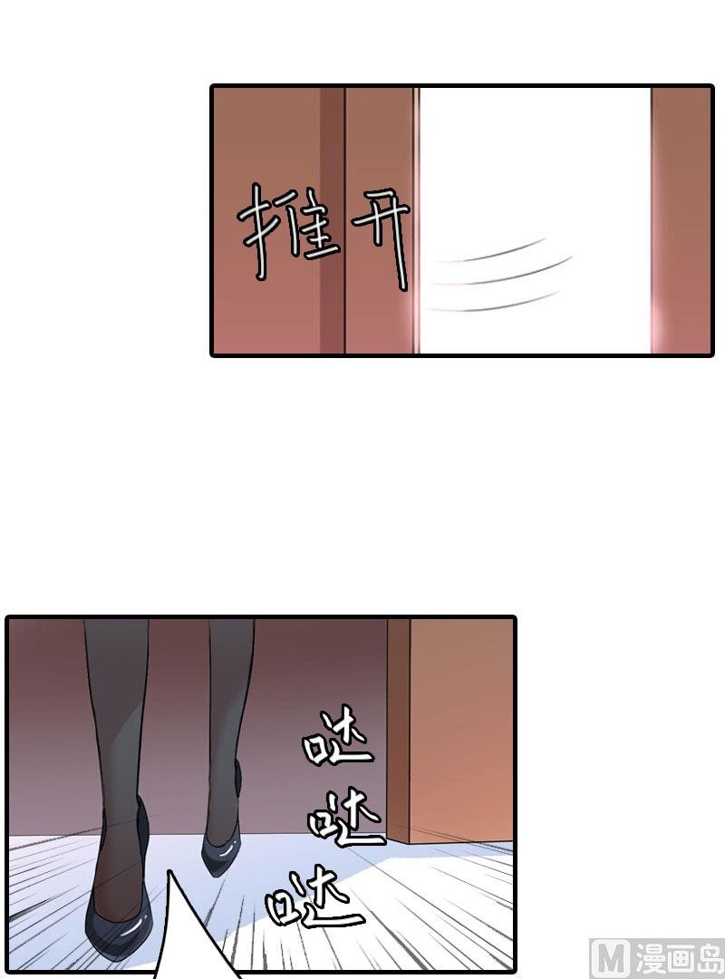 第6话 冷言冷语