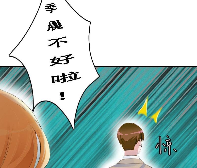 第6话 冷言冷语