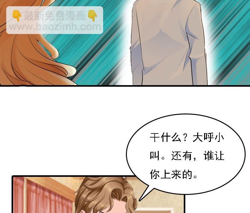 第6话 冷言冷语