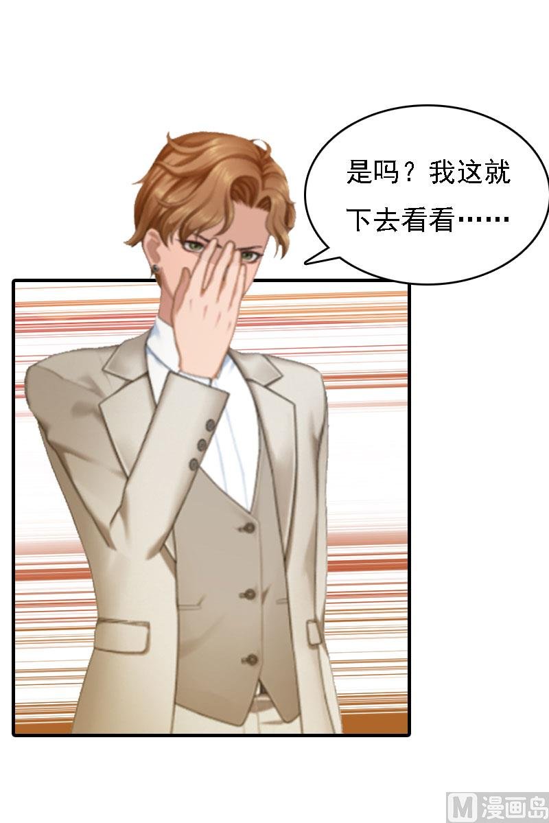 第6话 冷言冷语