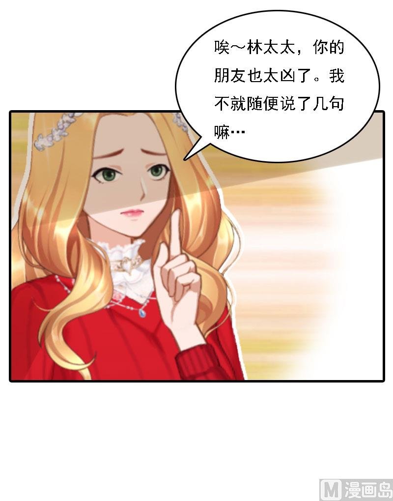 第6话 冷言冷语