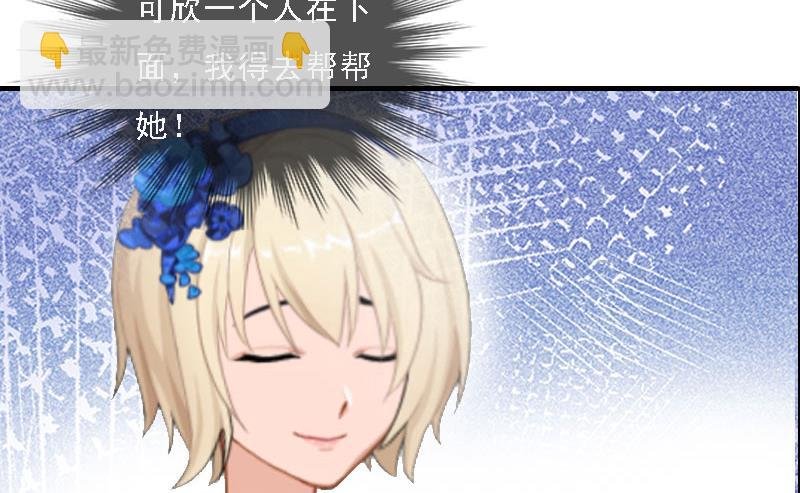 第6话 冷言冷语