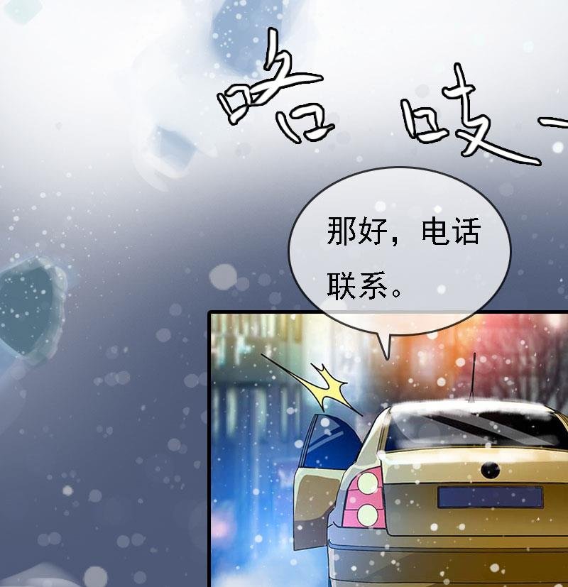 第7话 宣示主权