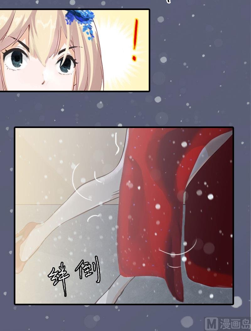 第7话 宣示主权