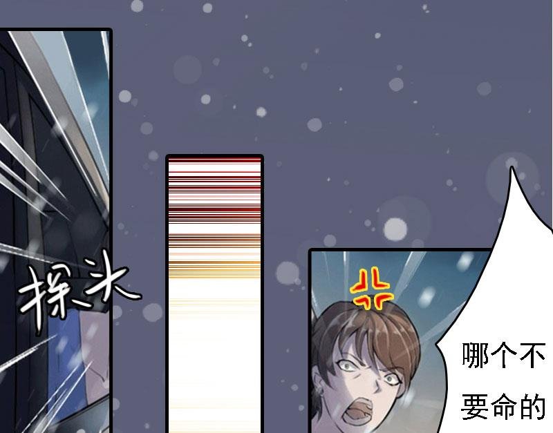 第7话 宣示主权