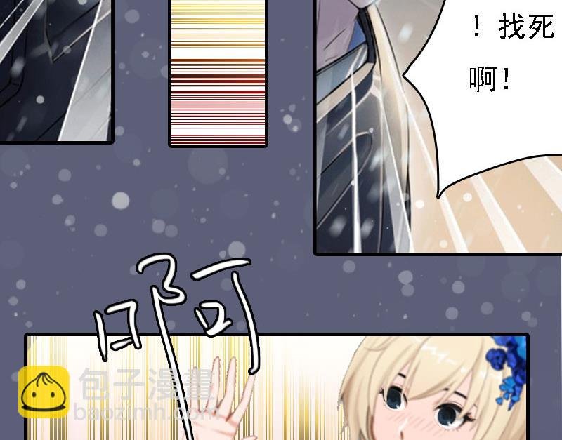 第7话 宣示主权