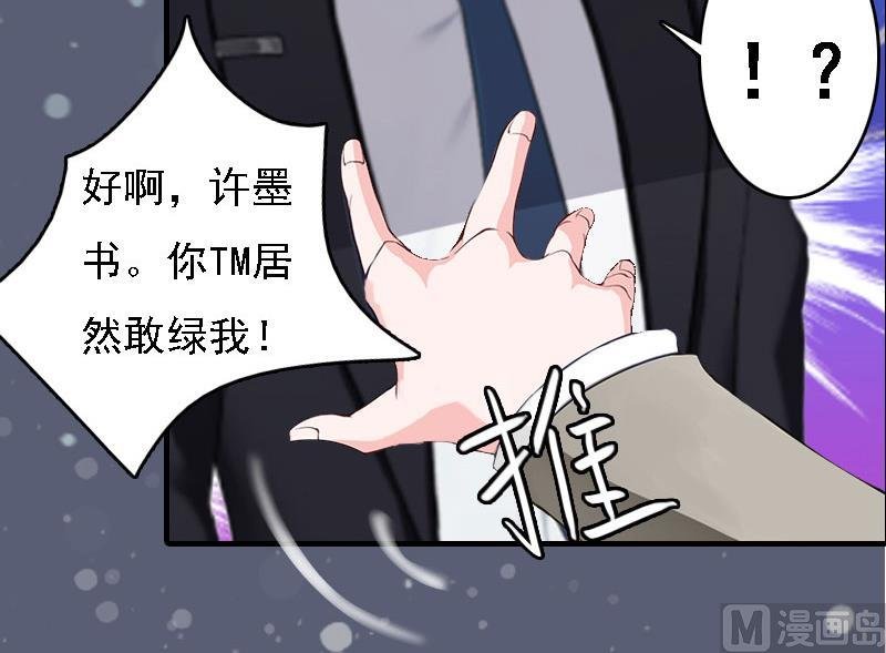 第7话 宣示主权