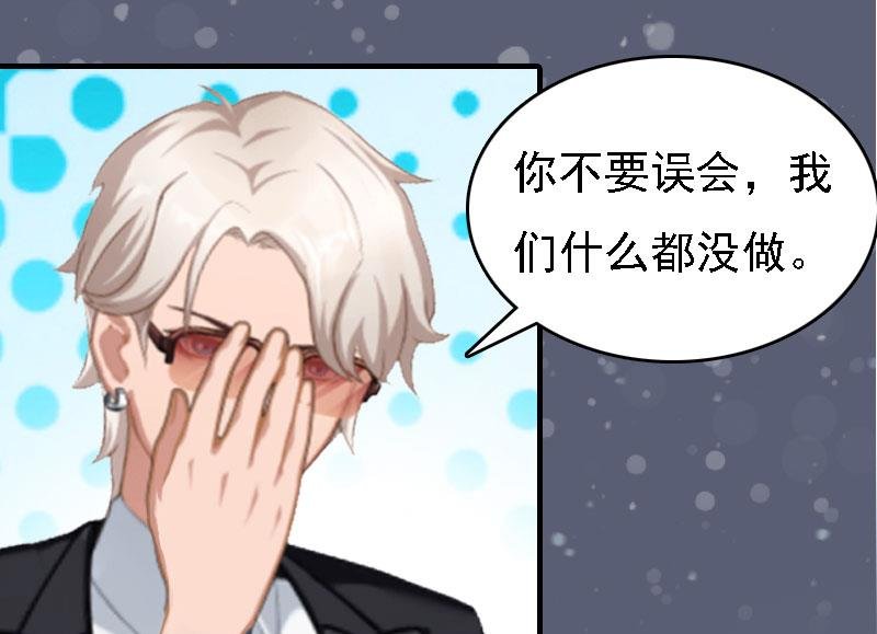 第7话 宣示主权