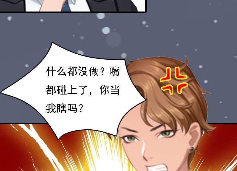 第7话 宣示主权