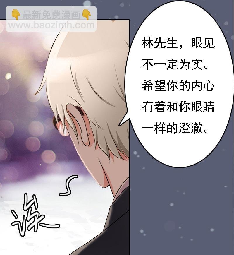 第7话 宣示主权