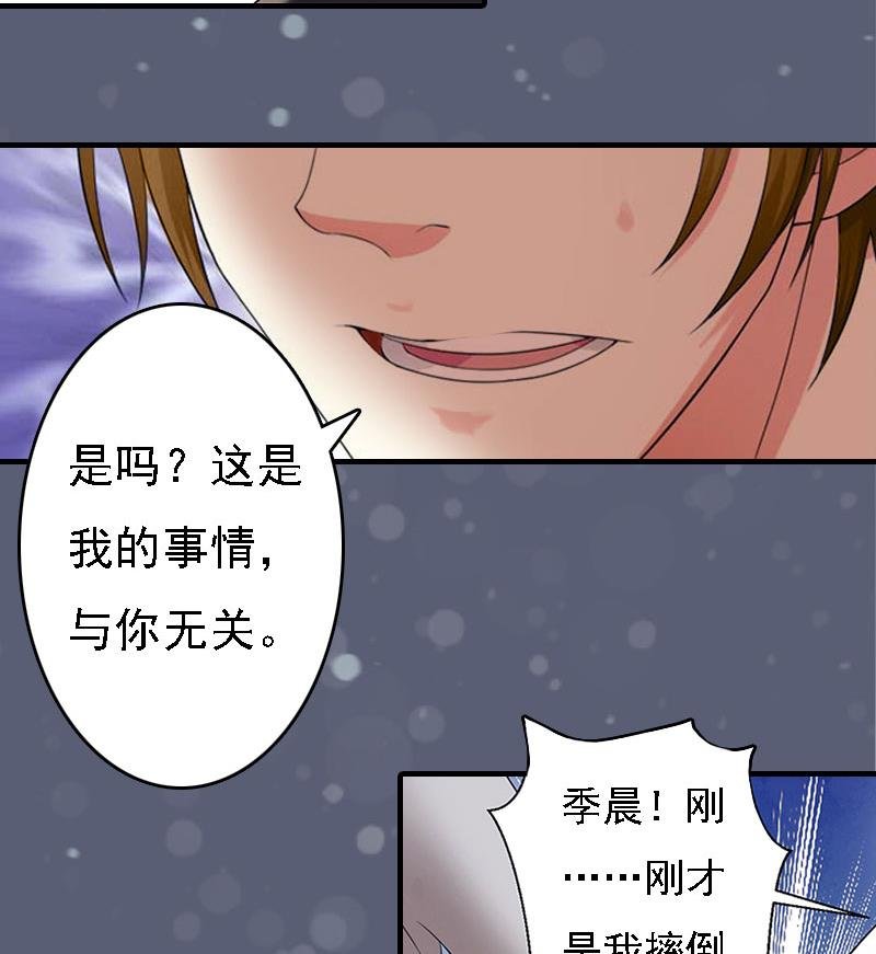 第7话 宣示主权