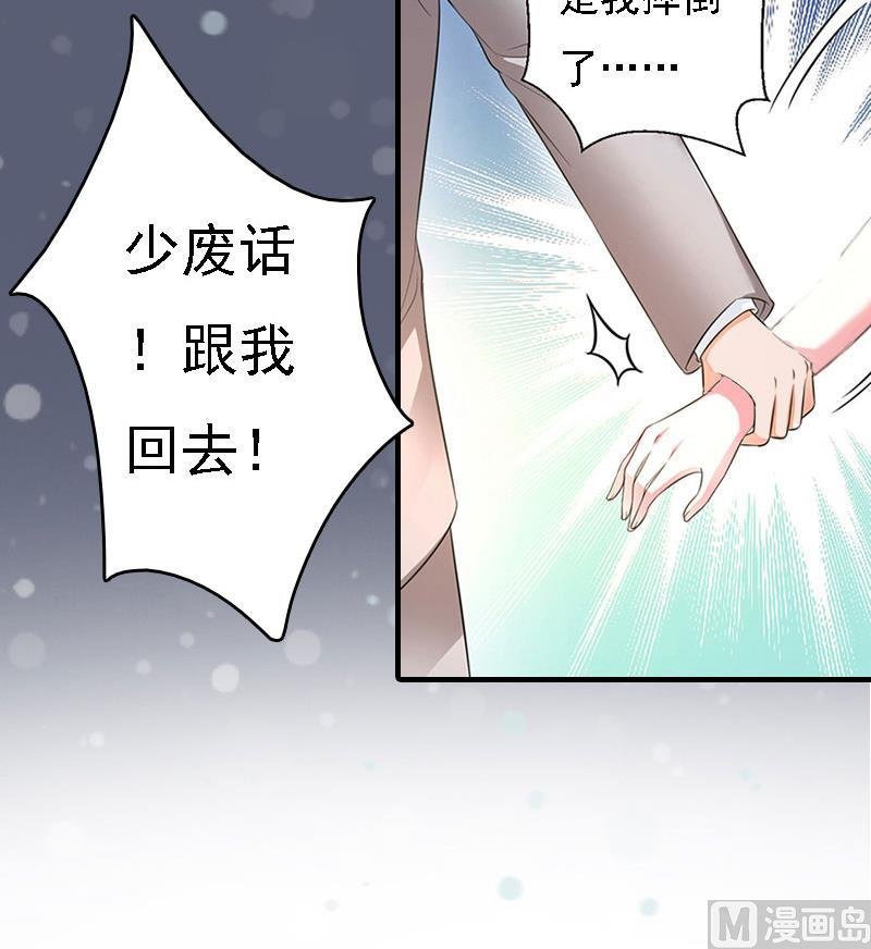 第7话 宣示主权