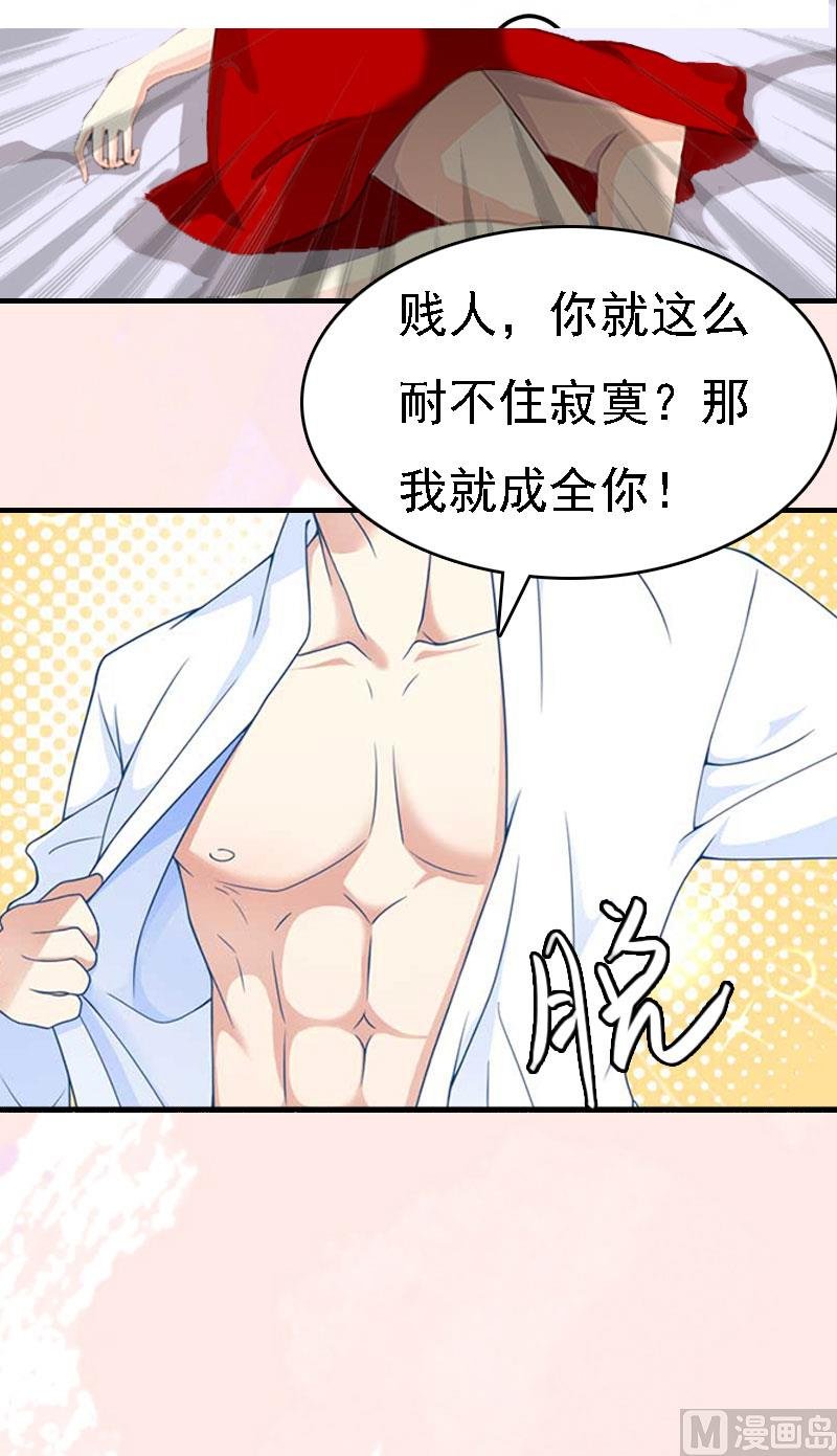 第7话 宣示主权