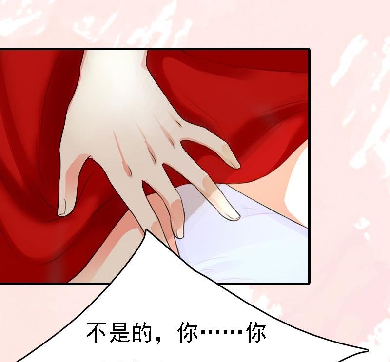 第7话 宣示主权