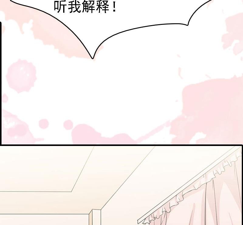 第7话 宣示主权