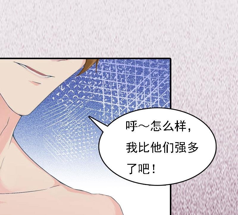第7话 宣示主权