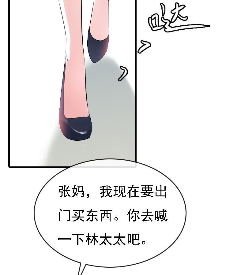 第8话 冲突