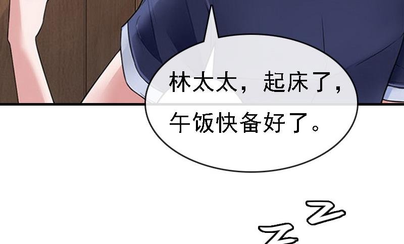 第8话 冲突