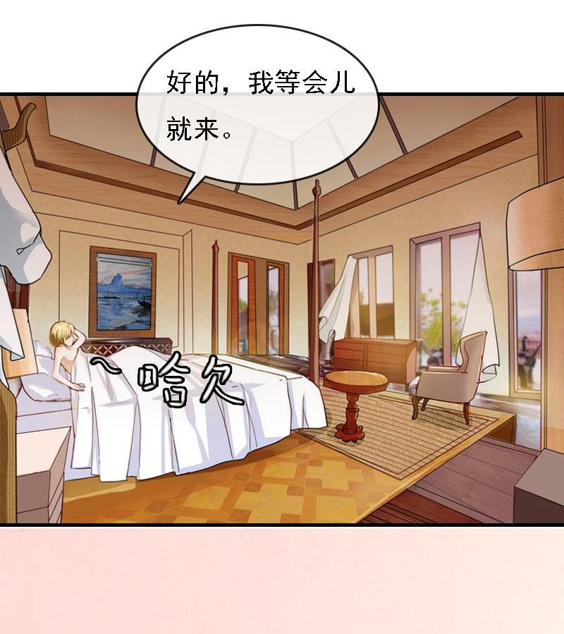第8话 冲突