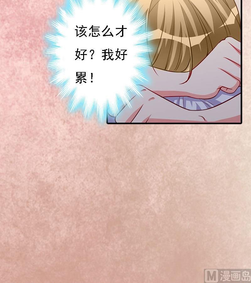 第8话 冲突