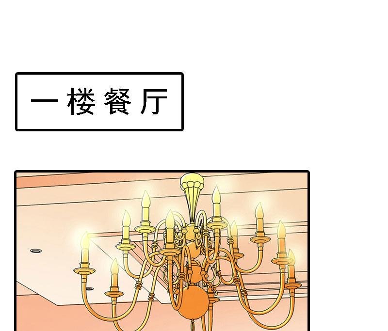 第8话 冲突