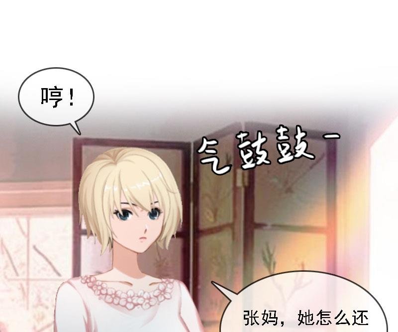 第8话 冲突
