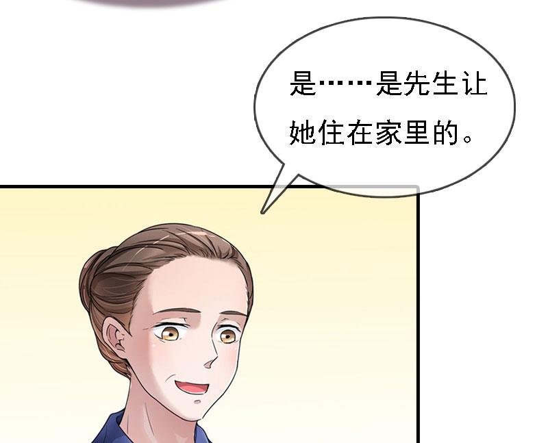 第8话 冲突